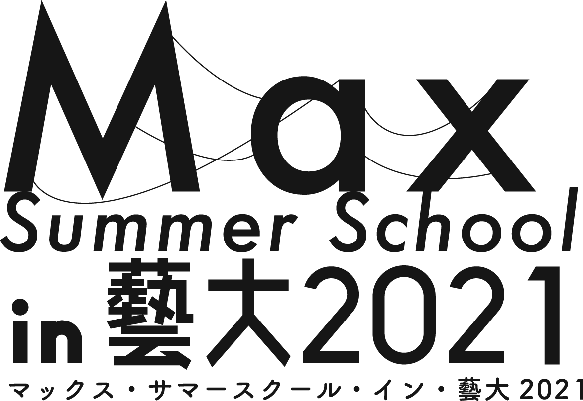 Max Summer School in Geidai 2020